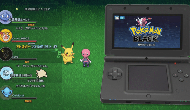 an action shot of a nintendo ds console displaying pokemon black gameplay with various cheat codes visible on a second screen or overlay indicating enhanced gameplay elements like fast movement or special encounters